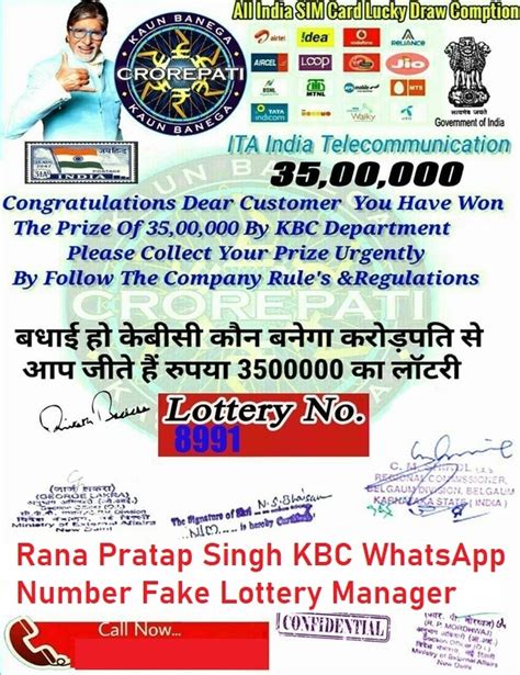 all india sim card whatsapp lucky draw